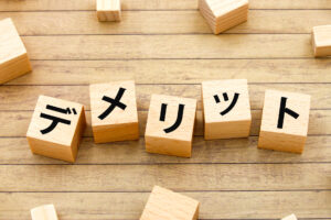 愛媛移住のデメリット・注意点