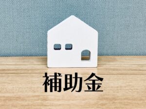 愛媛県の代表的な移住支援制度まとめ