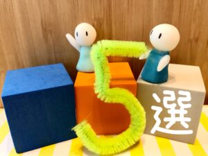 愛媛県のおすすめ田舎エリア5選